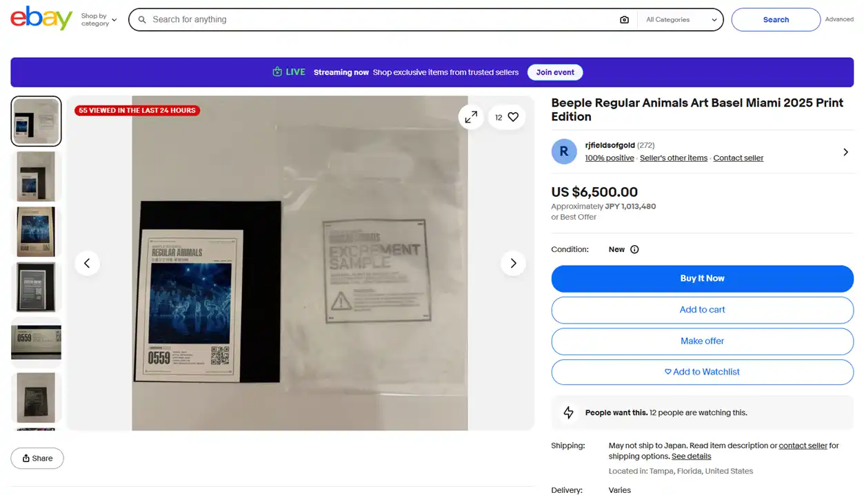 बीपल, जिसने चार साल पहले एनएफटी से $69 मिलियन कमाए थे, अभी भी पैसा कमा रहा है