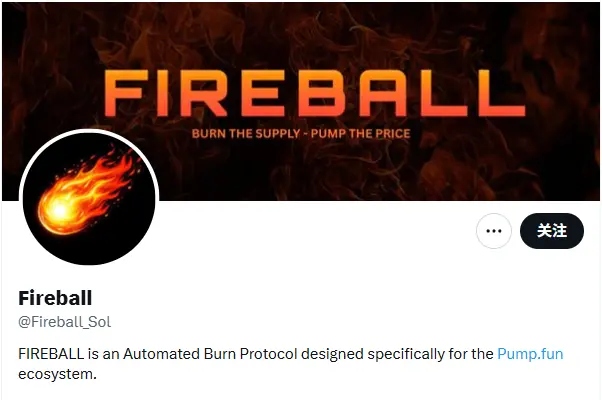 स्नोबॉल अनुबंध जानकारी