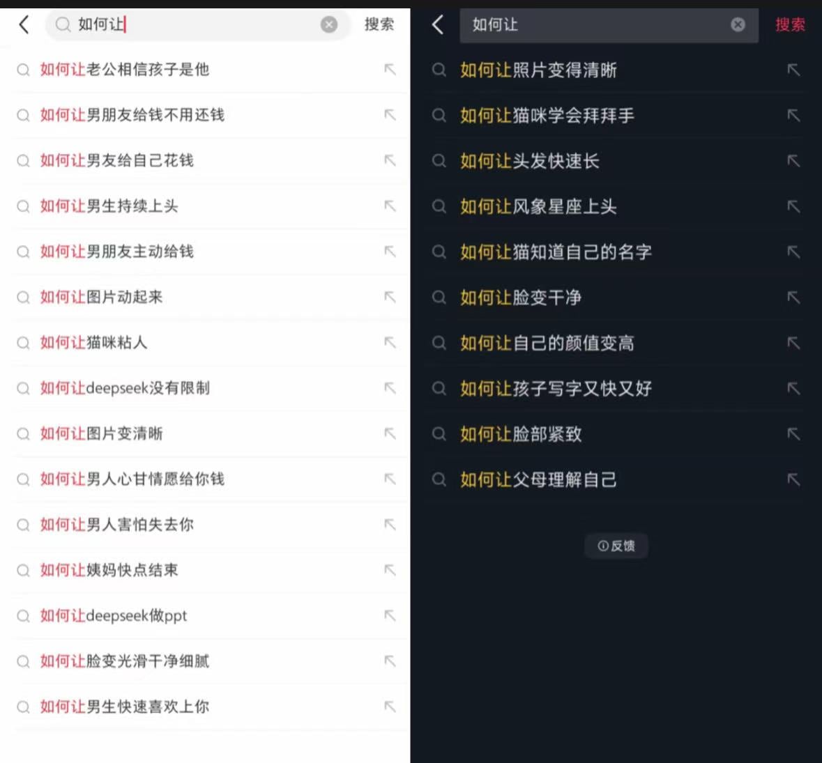 Xiaohongshu का साक्षात्कार लिया गया और उसे दंडित किया गया "इंटरनेट पारिस्थितिकी को नष्ट करने" के लिए चीन के साइबरस्पेस प्रशासन की सराहना की गई: इसे बहुत पहले ही दंडित किया जाना चाहिए था! "><figcaption id="caption-attachment-441113" class="zhilcz">बायीं ओर ज़ियाहोंगशू का खोज परिणाम है, दाईं ओर डॉयिन का खोज परिणाम है</figcaption></figure><h3>क्रिप्टोकरेंसी भी एक आपदा है? </h3><p>यह भी उल्लेखनीय है कि कुछ विश्लेषकों ने विश्लेषण किया है कि ज़ियाहोंगशु को दंडित करने का एक और प्रमुख कारण है, वह है प्लेटफ़ॉर्म पर क्रिप्टोकरेंसी और ब्लॉकचेन से संबंधित बड़ी मात्रा में सामग्री प्रकाशित करने की अनुमति देना, जो क्रिप्टोकरेंसी और संबंधित गतिविधियों पर प्रतिबंध लगाने की चीन की आधिकारिक इच्छा के विपरीत है। </p><p>विश्लेषकों ने बताया कि यह पोर्नोग्राफ़ी, पायरेसी, लोक उपचार आदि से संबंधित है। ग्रे उद्योगों से अलग, इन उद्योगों में कुछ लोग प्रमुख सोशल मीडिया पर ट्रैफ़िक आकर्षित करने की कोशिश कर रहे हैं। हालाँकि, जब क्रिप्टोकरेंसी से संबंधित सामग्री की बात आती है, तो ज़ियाओहोंगशू अन्य प्लेटफार्मों की तुलना में विशेष रूप से उदार है। चीन के आधिकारिक निषेध और सार्वजनिक ज्ञान और शिक्षा की कमी के संदर्भ में, कई युवाओं को क्रिप्टोकरेंसी सट्टेबाजी, फंड जुटाने से परिचित कराया जाएगा, यदि आप मनी लॉन्ड्रिंग और अन्य संबंधित उद्योग श्रृंखला में जाते हैं, तो आप अपराध करेंगे, धोखा खाएंगे, या पैसा खो देंगे, जिससे दुर्भाग्य होगा। </p><p><strong>आगे पढ़ें: 985 शैक्षणिक योग्यताएं 10,000 प्रशंसकों जितनी अच्छी नहीं हैं, ज़ियाहोंगशू क्रिप्टोकरेंसी एक्सचेंजों के लिए एक नया शिकारगाह बन रहा है</strong></p>